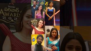 Telugu Serial Krishna Panchami Vasudhara At Star Maa Parivara Awards 2023  shorts [upl. by Jaquelyn]