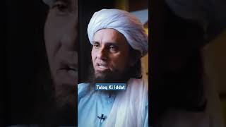 Iddat  Talaq Ke Baad Iddat  Shohar Ke Inteqal Ke Baad Iddat  tariqmasood shorts shots [upl. by Wade]