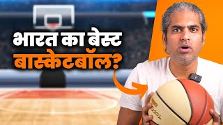 Nivia Top Grip 30 Basketball Review in Hindi [upl. by Dzoba]