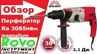 Перфоратор VITALS Ra 3085HBm magnalium [upl. by Lemal457]