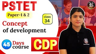 CDP  Lec34 Principles of Development  PSTET Paper1 amp 2  45 Days Crash Course  Bansal academy [upl. by Cloe842]