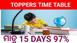 TOPPERS SECRET TIPS TIME TABLE FOR ALL STUDENTS  TOPPERS DAILY ROUTINES [upl. by Ricker]