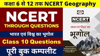 Class 10 Question  कक्षा 6 से 12 तक NCERT Geography  भारत एवं विश्व का भूगोल  NCERT through ques [upl. by Heinrick572]