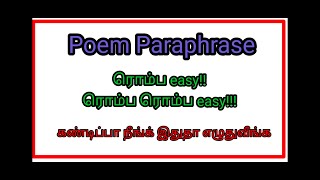 How to Paraphrase a Poem Stanza EasyWay [upl. by Cale]