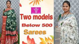 Latest Two varieties Sarees Below 500 Collection  Episode51728  Vigneshwara Silks [upl. by Redman143]