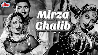 4K  भारत भूषण सुपरहिट क्लासिक हिंदी मूवी  Mirza Ghalib Classic Hindi Full Movie  Bharat Bhushan [upl. by Ume568]