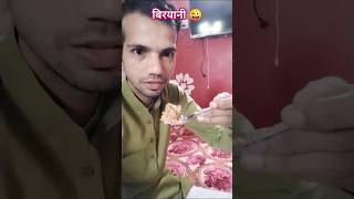 चिकन बिरयानी 😜😜 kaathu mela songs shorts youtubeshorts youtubeshortsviralvideo [upl. by Funk]