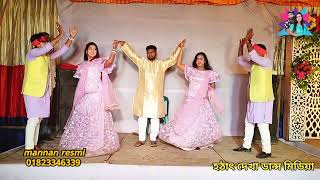 Sajan Tumse pyar ki ladai re New Hindi Song 2024 mannan resmi package stage dance cover [upl. by Azar]