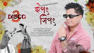 Disco 3 epong hipong  kusuum koilash  new assamese song  ma musical [upl. by Zetes]