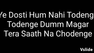 Ye Dosti Ham Nahi Todenga High Quality KaraokeHindi Song KaraokeOfficial Version Music [upl. by Berkley277]