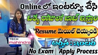 Tech Mahindra Recruitment 2024  Latest Jobs In Telugu  Work From Home Jobs 2024 Jobs In Hyderabad [upl. by Epoh]