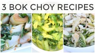 3 Fast  Easy Bok Choy Recipes [upl. by Drawe]