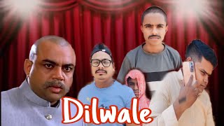 Dilwale 1994 Ajay Devgan  Sunil Shetty  Dilwale movie spoof  Dilwale movie ka Dialogue [upl. by Thordia894]