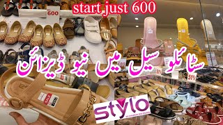 Stylo shoes flat 51 summer sale  Stylo shoes sale [upl. by Nauhs]