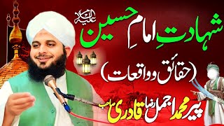 Karbala Ka Waqia By Peer Ajmal Raza Qadri  Emotional Bayan Ajmal Raza Qadri [upl. by Adhern914]