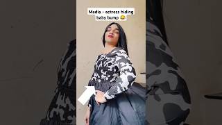 Actress hiding baby bump😂😂 shorts youtubeshorts funwithprasad [upl. by Niwroc]