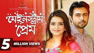 Mainstream Prem  Apurba  Tanjin Tisha  Bangla New Natok 2019 [upl. by Ymled]