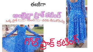 umbrella frock cutting amp stitching గోల్ ప్రాక్ కటింగ్ [upl. by Chastity]