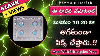 Dapoxetine complete review in Telugu  premature ejaculation  Duralast 30mg  kutub  pharmaamphealth [upl. by Ramses]