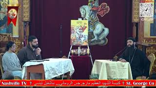 Abouna Theodore talk STGNT Youth [upl. by Lebasile361]