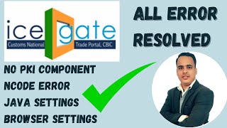 ICEGATE  NO PKI COMPONENT  DSC ERROR  JAVA SETTINGS [upl. by Willner665]