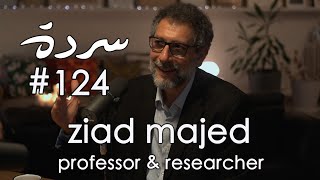 Ziad Majed Contemporary History and Colonialism in The Middle East  Sarde after dinner Podcast [upl. by Kcirdnekel700]