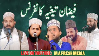 🔴 Live Now Faizan E Teghia Conference Mohammad Pur Khwaje Karja Muz 03 Oct 2024 Bihar India [upl. by Lourie]