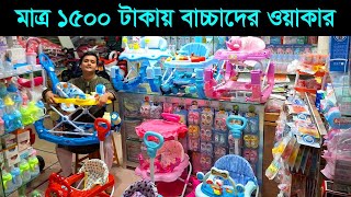 বাচ্চাদের ট্রলি কিনুন সবচেয়ে কমদামে Baby Stroller Price in BD 2024 Baby Trolley Price 2024 [upl. by Asseram829]