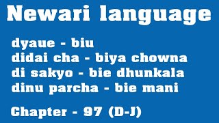 Newari language daily used words D to J [upl. by Ahseihs]