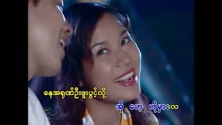 အလွမ်းညချစ်ကဗျာ  စိုးပိုင်၊မေရွက်ဝါ❤️A Lwan Nya Chit Ka Byar  Soe Paing❤️HD 1080p အကြည် [upl. by Azile]