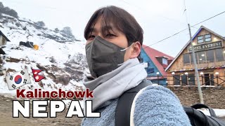 NEPAL Vlog KALINCHOWK SNOWFALL 2024🥶 Korean Bf Gets Altitude Sickness🇰🇷🇳🇵 [upl. by Gio]