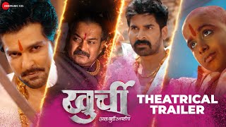 Khurchi  Theatrical Trailer  Raqesh Bapat Akshay Waghmare Aaryan Hagavane Pritam Kagne [upl. by Voccola576]