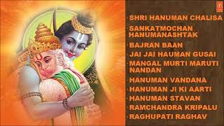 Shri Hanuman Chalisa Bhajans By Hariharan Full Audio Songs Juke Box YouTube 360p [upl. by Seka]