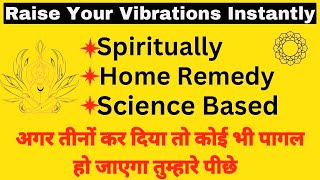 Apni Vibrations Ko Kaise Badhae Turant  How to Raise Your Vibrations Instantly [upl. by Aserej]