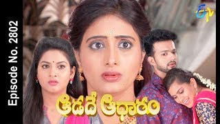 Aadade Aadharam  9th July 2018  Full Episode No 2802  ETV Telugu [upl. by Tarazi]