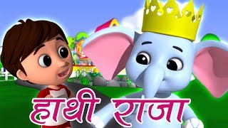 Hathi Raja Kahan Chale  Hindi Rhymes For Babies  हाथी राजा कहाँ चले  Baby Box India [upl. by Aicenet]