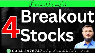 PSX update for 02072024  kse100 trading stockmarket [upl. by Jemena]