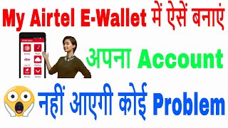 Airtel Mobile walletAirtel Payment Bank My Airtel App में account कैसे बनाएं बिना किसी problem के [upl. by Snilloc]