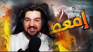 أسطورة ببجي تعود من جديد  ابن سوريا  ببجي موبايل 🥹🔥 [upl. by Harak674]