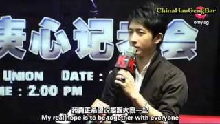 ENG SUB  101002 HanGengSJ wishes to be on stage with Super Junior 13 members if the law allows it [upl. by Aztinad]