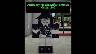 СКОЛЬКО будет 2shfa2 roblox meme edit [upl. by Malita]