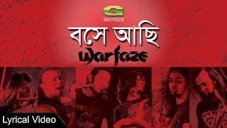 Super Hit Bangla Band Song  Boshe Achi Eka  Warfaze  Lyrical Video  ☢☢ EXCLUSIVE ☢☢ [upl. by Nesnej]