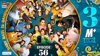 Baby Baji Ki Bahuwain Episode 56  Digitally Presented by Sensodyne  17 November 2024  ARY Digital [upl. by Kathe]