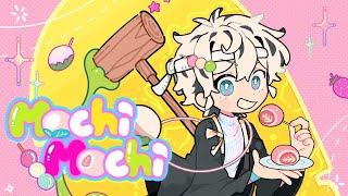 『Mochimochi』 もちもち┃TAK Cover OSUM [upl. by Gnot776]