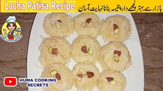 Lacha Patisa Recipe UrduHindi Homemade Patisa Recipe [upl. by Strader]