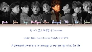 EXO  For Life Color Coded HanRomEng Lyrics  by Yankat [upl. by Stormy768]