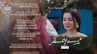 Mere HumSafar  Episode 15  Teaser  Presented by Sensodyne  ARY Digital Drama [upl. by Woodall]