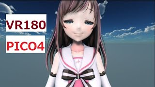 VR180 PICO4 Kizuna AIキズナアイClose up DanceXRMMD [upl. by Eelesor804]