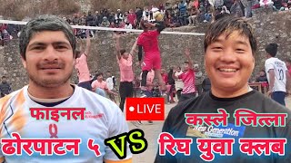 Final Dhorpatan 5 vs Righa youth club volleyball live Bhalkot 2080 [upl. by Player]