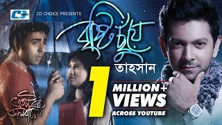 Bristy Chuye  বৃষ্টি ছুঁয়ে  Tahsan  Moutushi  Apurba  Official Drama Video  Bangla Song [upl. by Dixon974]